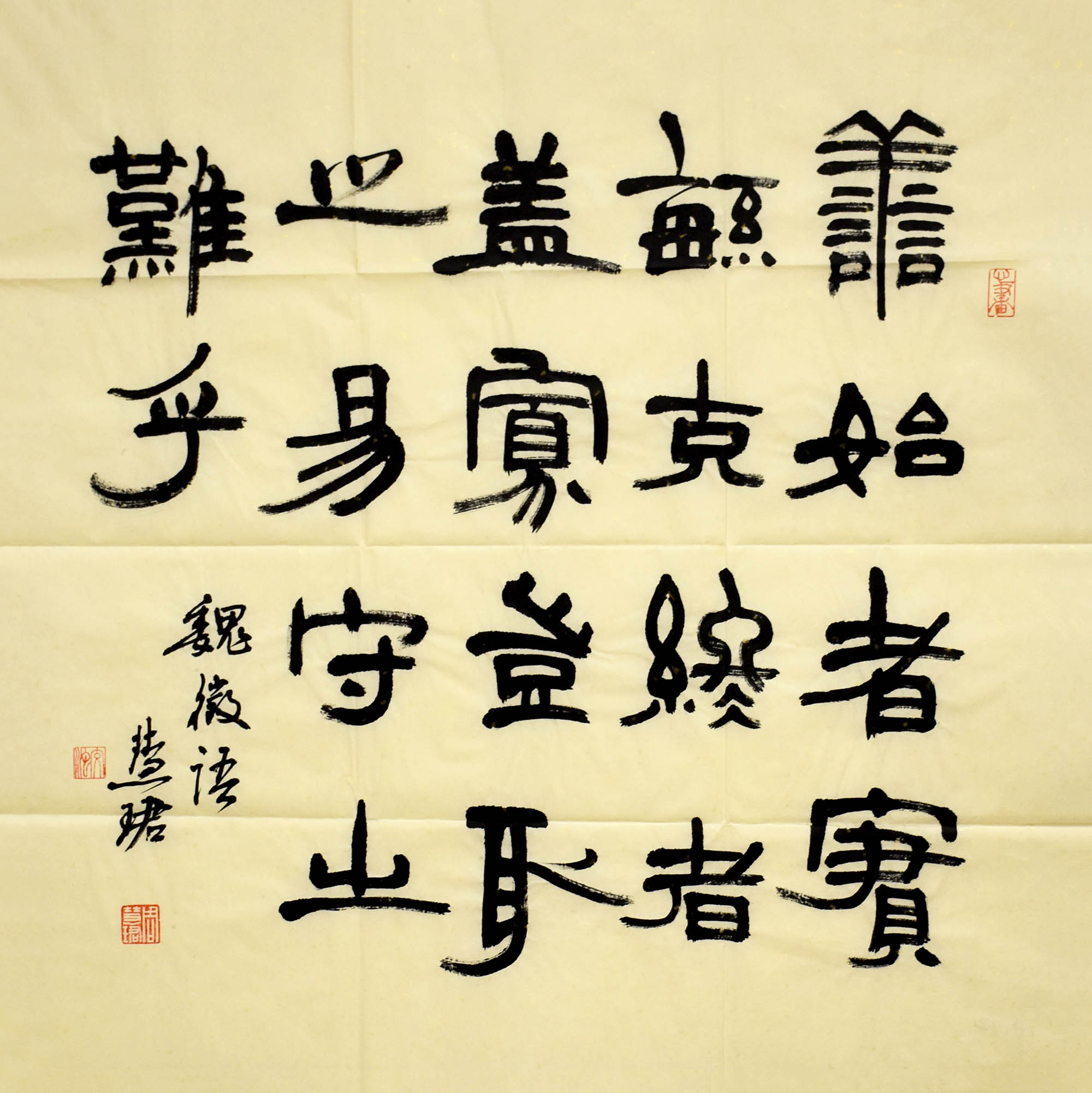 鷨