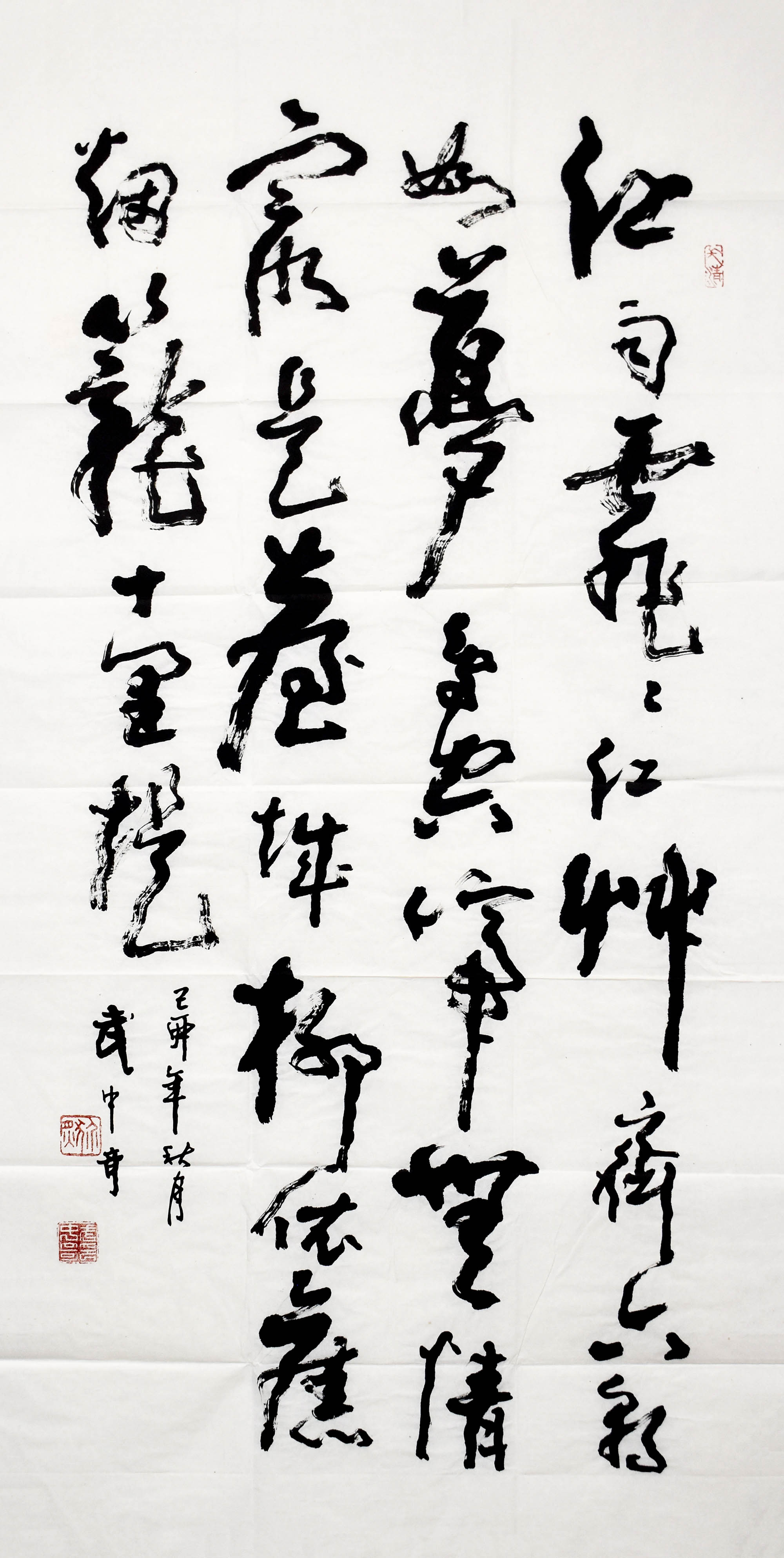 鷨