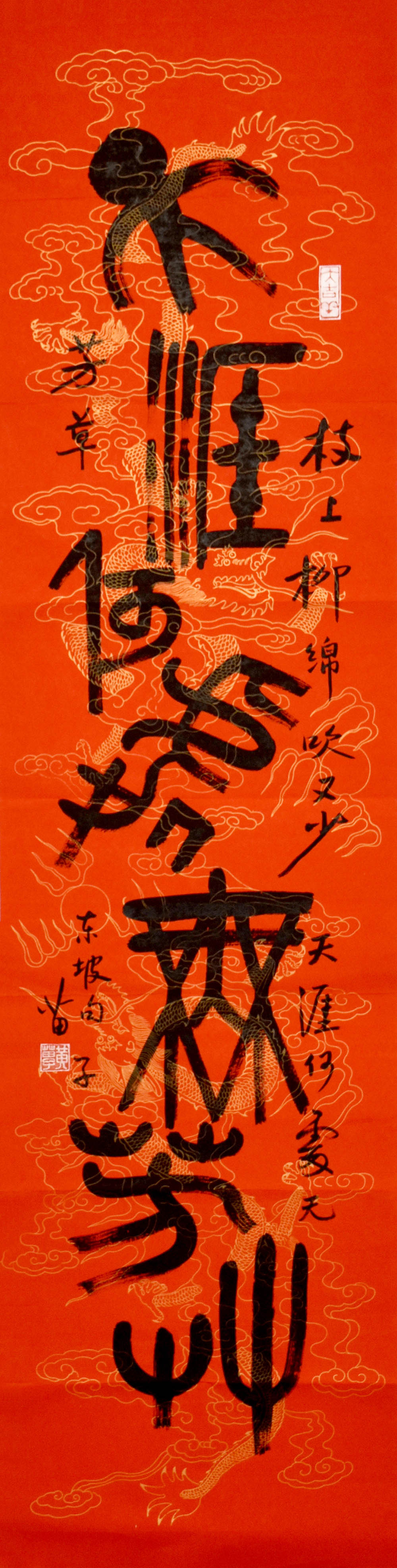 鷨
