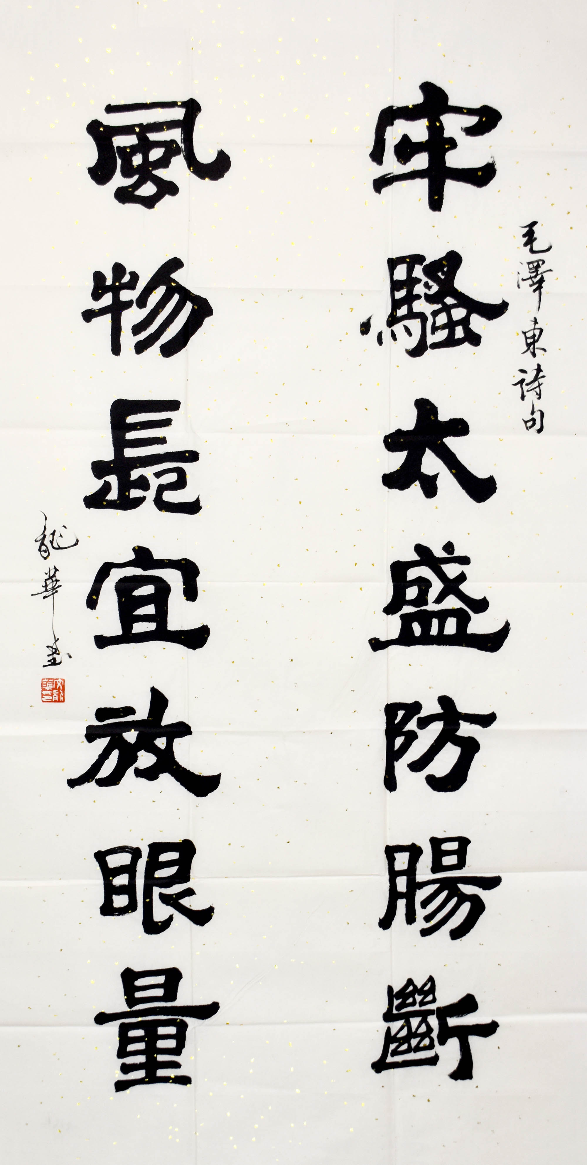 鷨
