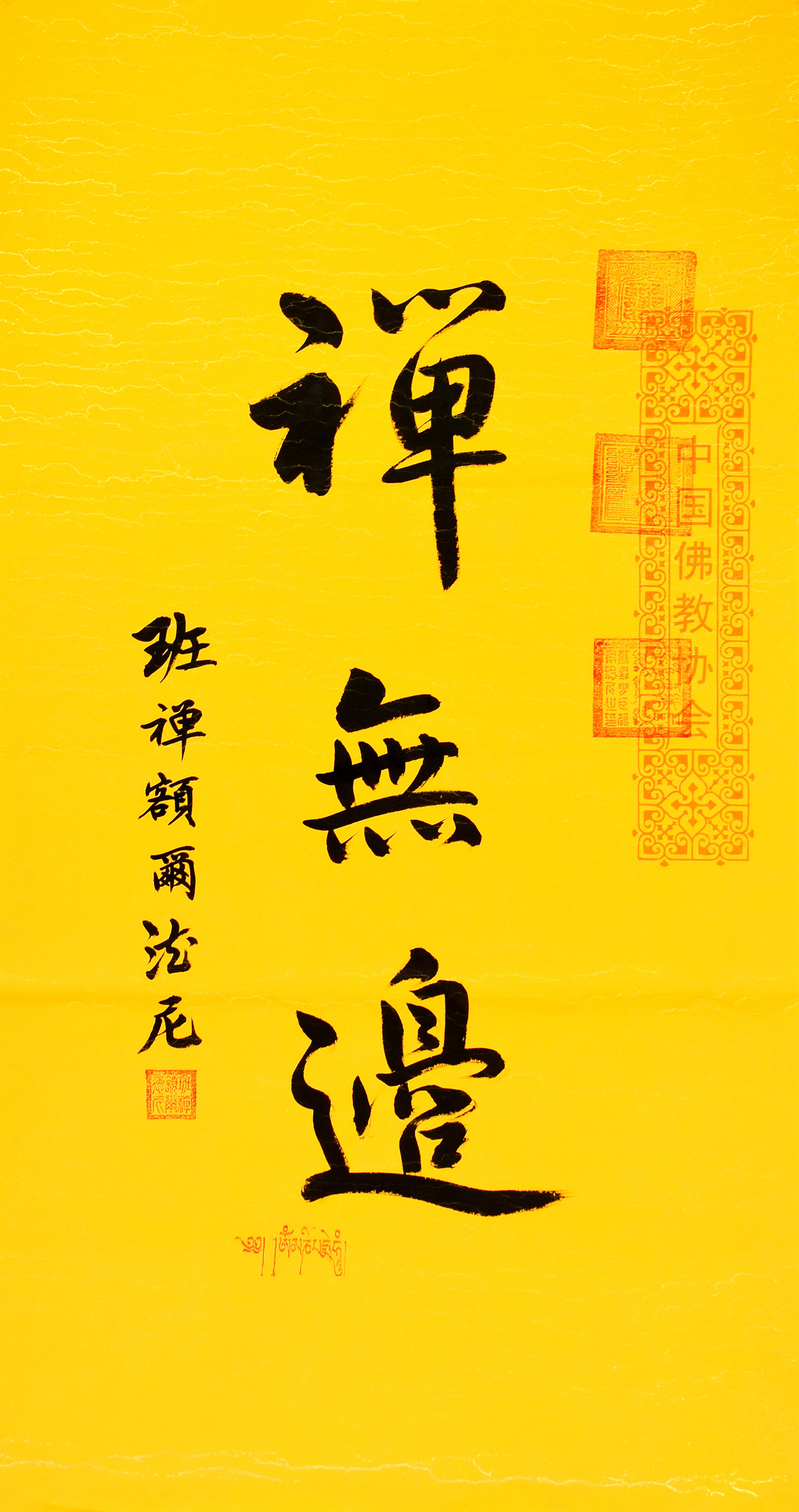 鷨