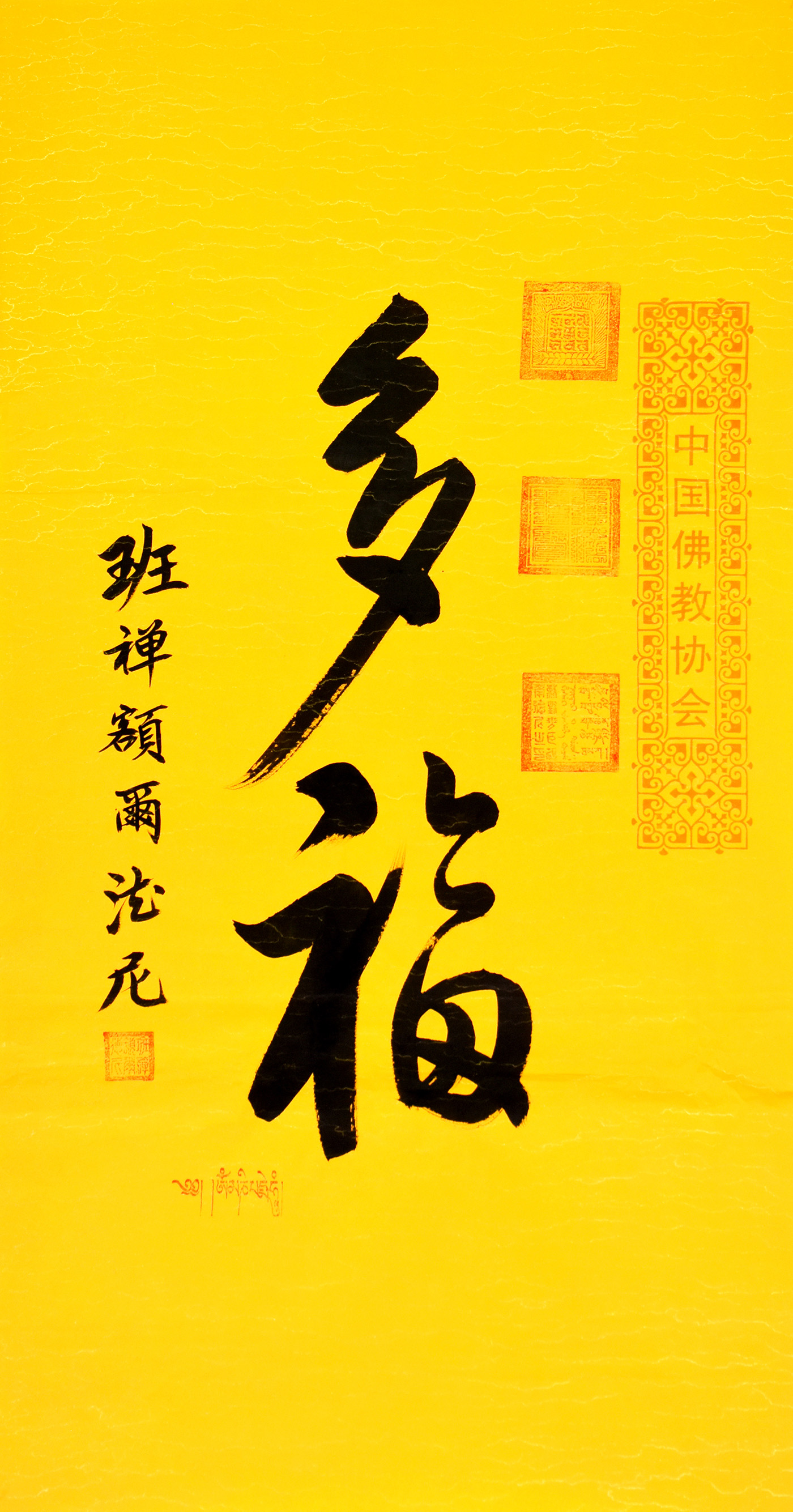 鷨