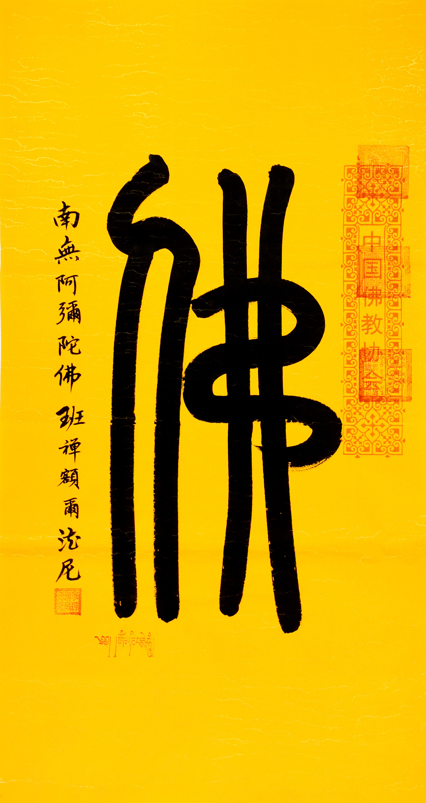 鷨