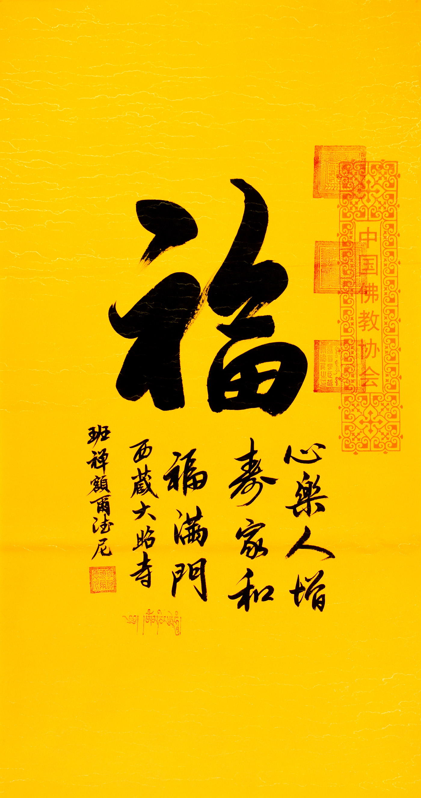 鷨