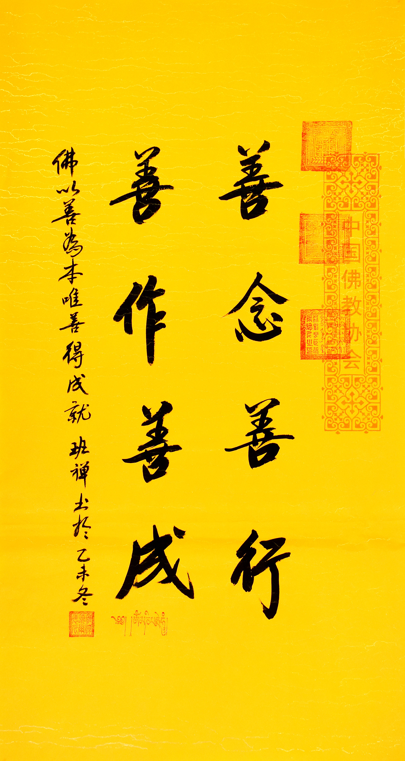 鷨