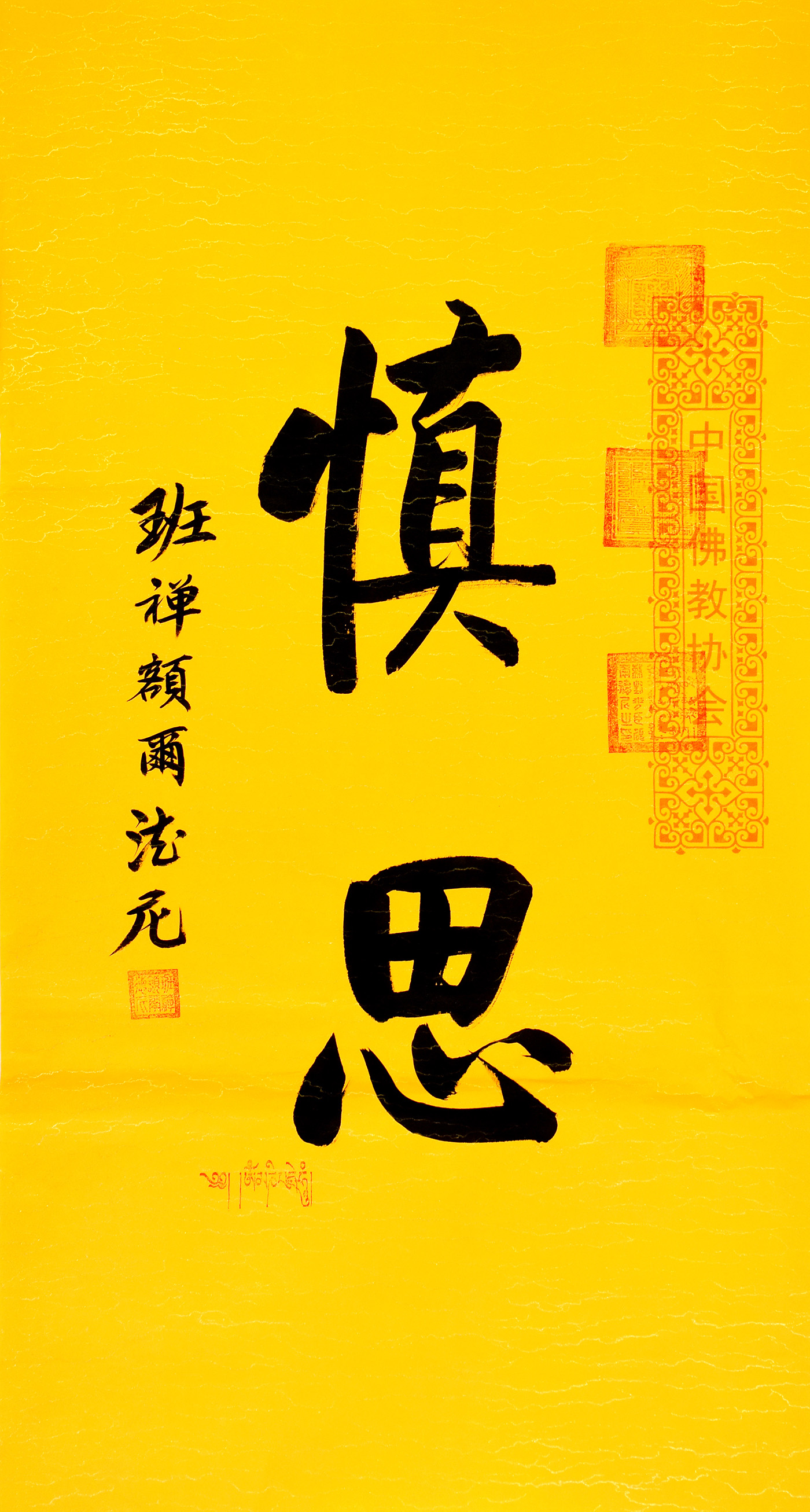 鷨