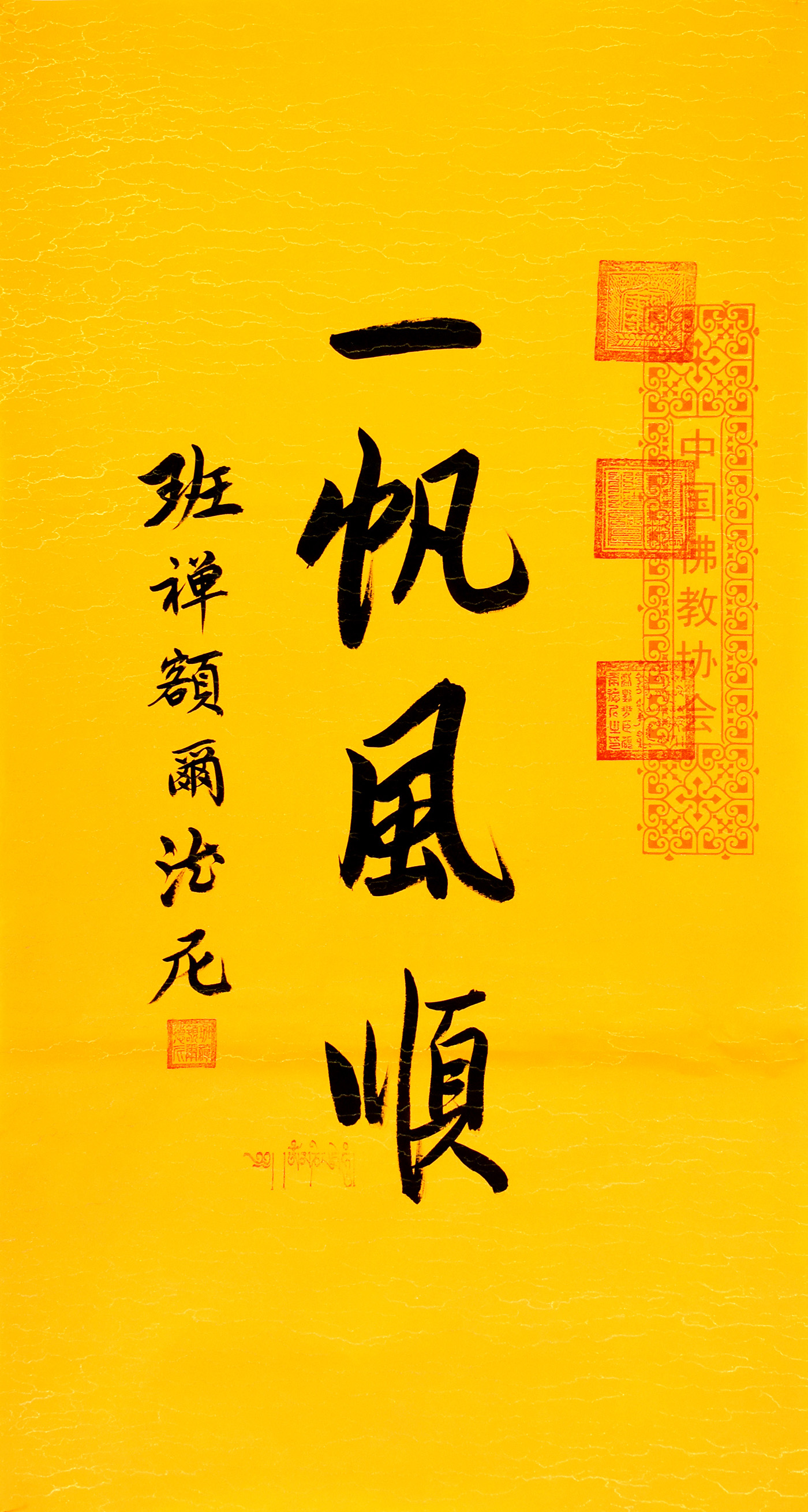鷨
