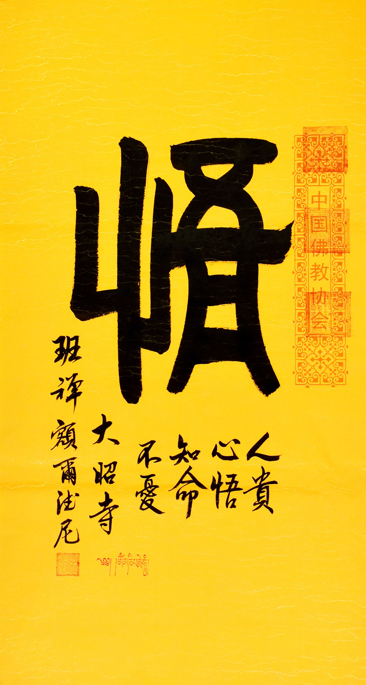 鷨